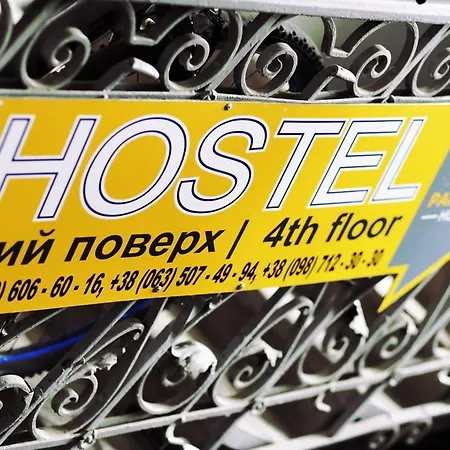 Hostel Park Plus *